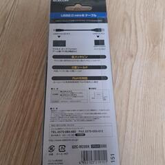USB2.0 mini-B ケーブル　の画像
