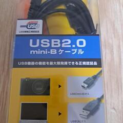 USB2.0 mini-B ケーブル　の画像