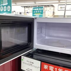 【6ヶ月保証】 電子レンジ　IRIS OHYAMA　IMB-T178-W　650Wの画像