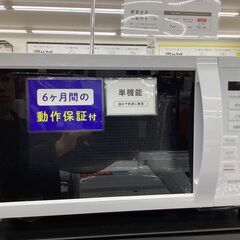 【6ヶ月保証】 電子レンジ　IRIS OHYAMA　IMB-T1...