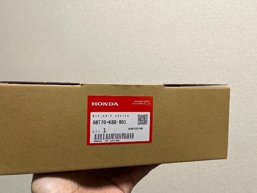 グリップヒーター