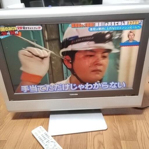お取り引き成立しました！東芝　26インチ　テレビ　リモコンセット