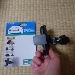 エレコム　スマホホルダの画像
