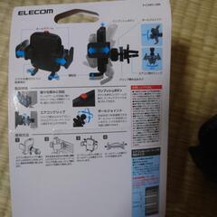 エレコム　スマホホルダの画像