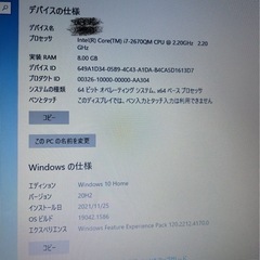 NEC Lavie PC-LL750ES1JR RAM 8G HDD 750GB の画像