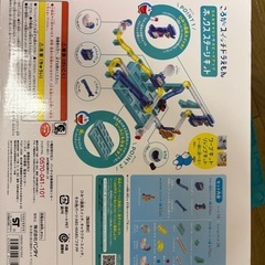 ドラえもん　ころがスイッチの画像