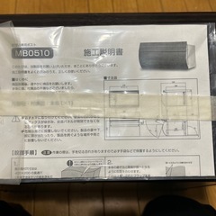 最終SALE！壁埋込専用ポスト LEON『MB0510』の画像