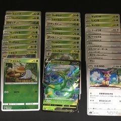 ポケモンカードゲーム　草など④ 30枚