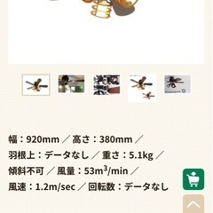 YCF-358BK ユーワ製シーリングファンライト