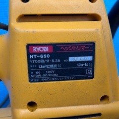RYOBI ヘッジトリマー  バリカン HT-650 造園 植木 生垣 剪定　電動　刈払い ブレード　ガーデニング　簡易始動動画ありの画像