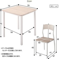 ダイニングテーブル（2人用・ホワイト）の画像