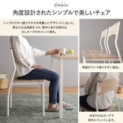 ダイニングテーブル（2人用・ホワイト）の画像