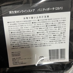 バニティ型化粧バッグの画像