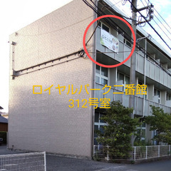 リピーター様限定で口コミ投稿特典あり！ − 千葉県