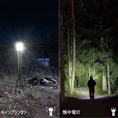 新品　キャンプランタンの画像