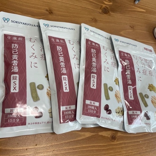 サプリ
