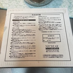 ステンレス　天ぷら鍋22cmの画像