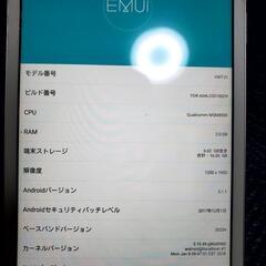 タブレットの画像