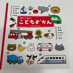 のりもの 絵本(本/CD/DVD)の中古が安い！激安で譲ります・無料で