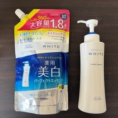 KOSE ホワイト パーフェクトエッセンス 360ml
