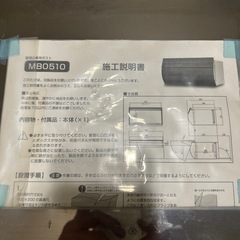 最終SALE！壁埋込専用ポスト　『LEON』 『MB0510』の画像