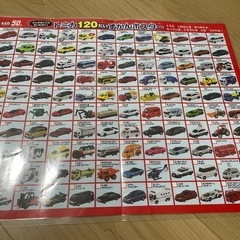 子供の本　３冊➕トミカポスターの画像