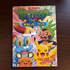 ポケモン　本