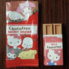 キティ　消しゴム　シークレット