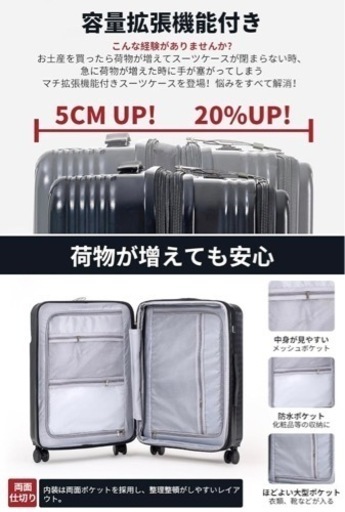 スーツケース　旅行　キャリーケース　大型　Lサイズ