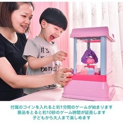 クレーンゲームの画像