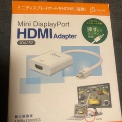 ミニディスプレイポート-HDMI変換アダプター