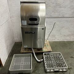 【HOSHIZAKI】ホシザキ 業務用食器洗浄機 JW-450R...