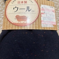 タイツ　ストッキングセットの画像