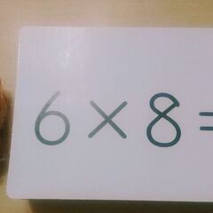 くもん　九九カード　知育カード　ほぼ未使用　初めての数字や計算・算数にの画像