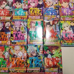 ダンダダン1～１４巻まで特典アリの画像