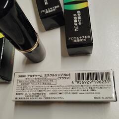 ⭐️新品✨口紅💄⭐️色が変わる不思議な口紅⭐️の画像