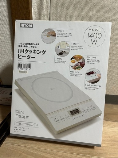 IHクッキングヒーター