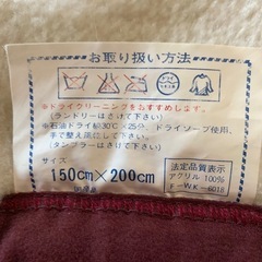 1   少し厚手　少し大きめ　合わせ毛布(150×200)の画像