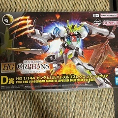 ガンダム バルパトス