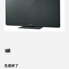 50インチ　テレビ　パナソニック②の画像