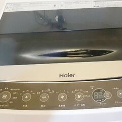 洗濯機5.5kg★独り暮らしに最適★まだまだ使えます!の画像