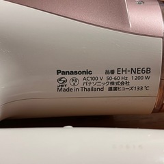 Panasonicドライヤー EH-NE6Bの画像