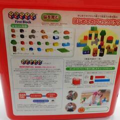 アンパンマン　はじめてのブロックバケツの画像