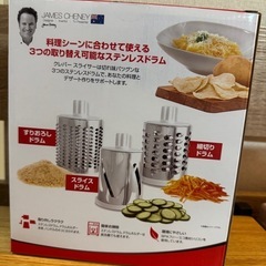 値下げ【正規品】野菜調理器 多機能スライサーの画像