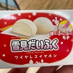 雪見だいふく　ワイヤレスイヤホンの画像