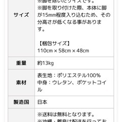 ソファsuica mini 1人用 2人用 アイボリー シンプルの画像
