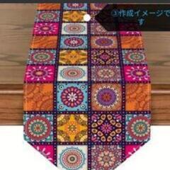 お値下げ　１枚　ボヘミアン柄　ヴィテージ　幾何学模様　フリーカバー　Amazonの画像