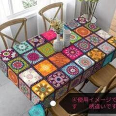 お値下げ　１枚　ボヘミアン柄　ヴィテージ　幾何学模様　フリーカバー　Amazonの画像