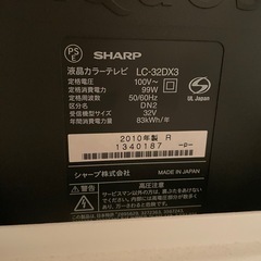 【EQUALS 】シャープテレビの画像