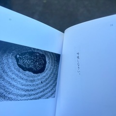 砂場で会いましょうね